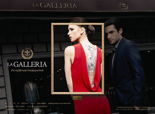 ad/110501La_Galleria\la_galleria_luca_patrone_7.JPG